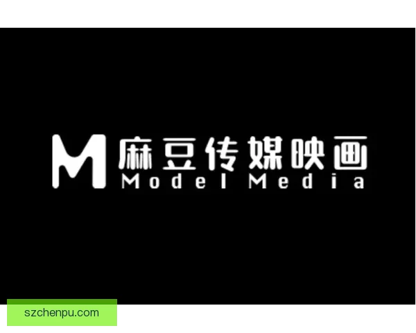 探索无限可能：麻豆传媒免费视频，点亮你的数字娱乐新篇章